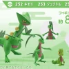 1/20 Scale World Sceptile Set - Pokemon Resin Statue - DS Studios