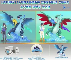 1/20 Scale World Zukan Alain & Mega Charizard X - Pokemon Resin Statue - QN Studios