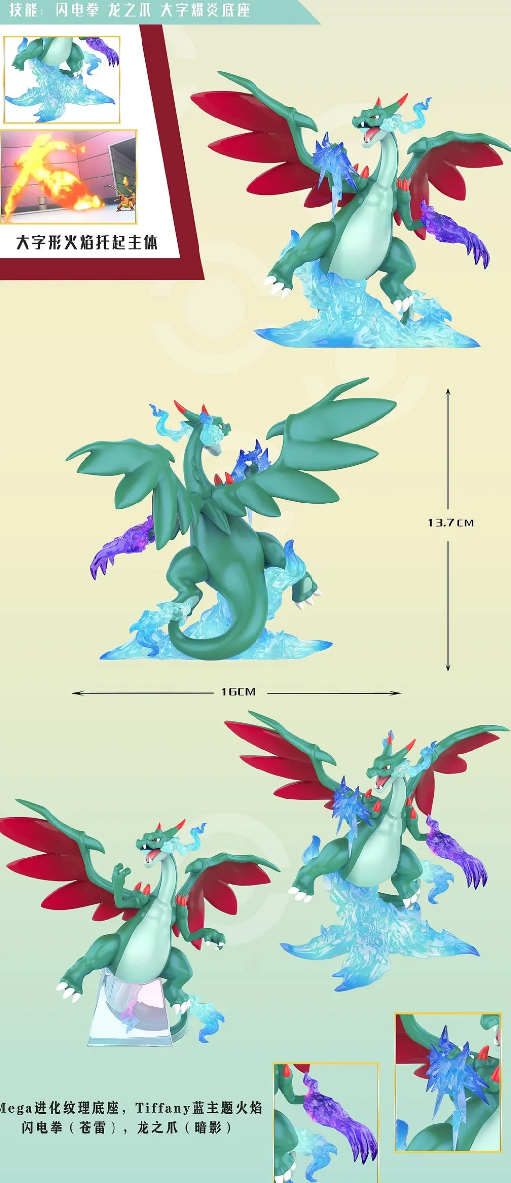 1/20 Scale World Zukan Alain & Mega Charizard X - Pokemon Resin Statue - QN Studios
