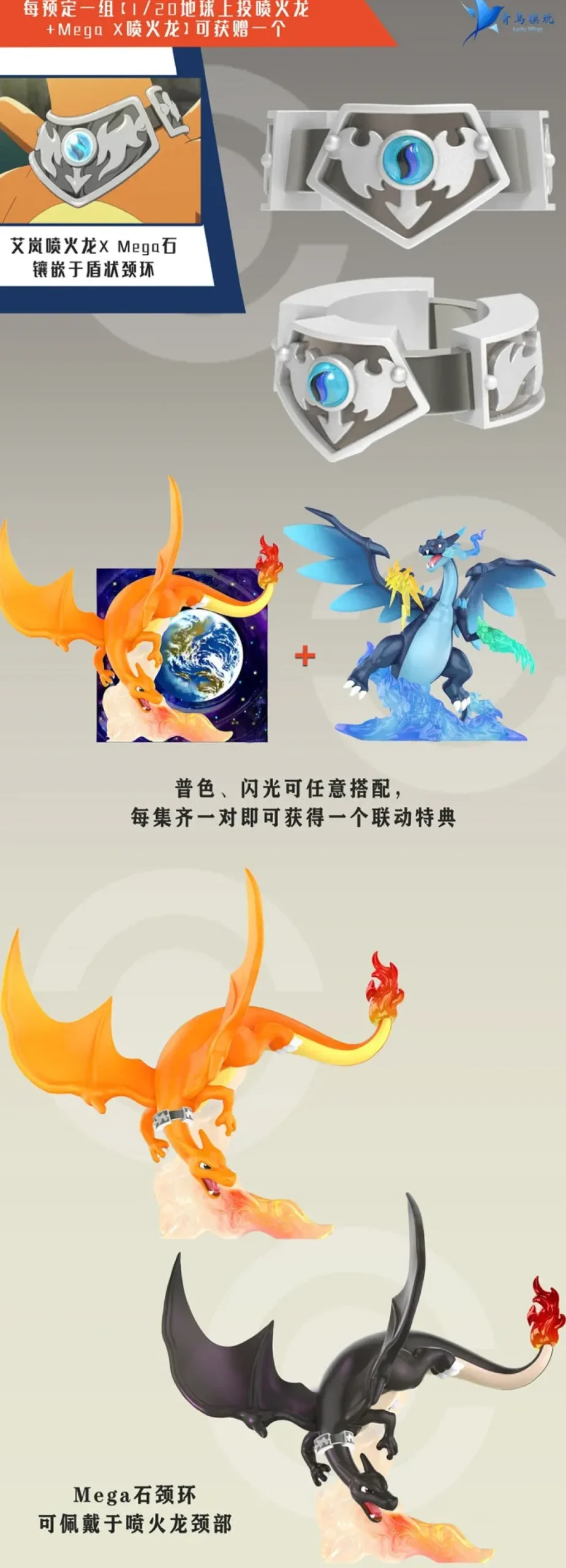 1/20 Scale World Zukan Alain & Mega Charizard X - Pokemon Resin Statue - QN Studios