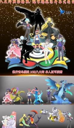 1/20 Scale World Zukan Alain & Mega Charizard X - Pokemon Resin Statue - QN Studios