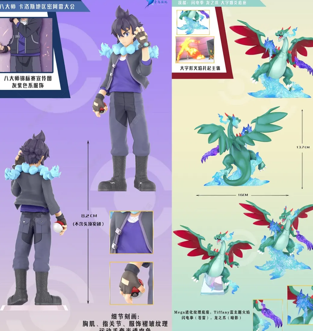 1/20 Scale World Zukan Alain & Mega Charizard X - Pokemon Resin Statue - QN Studios