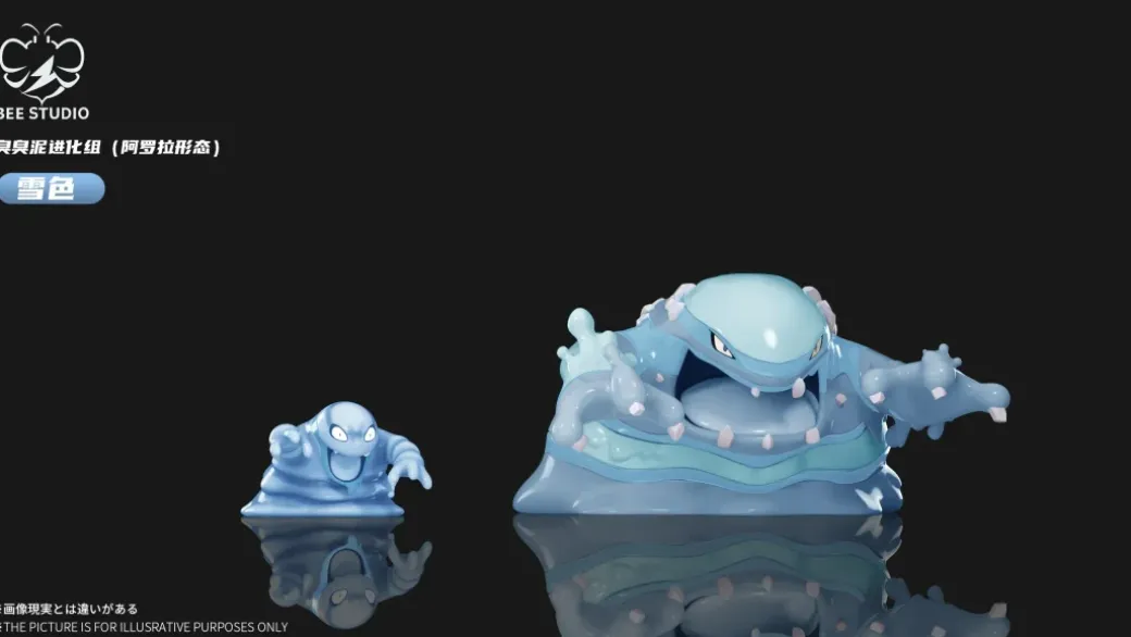 1/20 Scale World Zukan Alola Muk Set - Pokemon Statue - Bee Studio