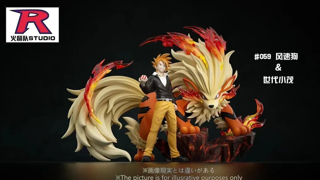 1/20 Scale World Zukan Arcanine & Gary Oak - Pokemon Resin Statue - Team Rocket Studio