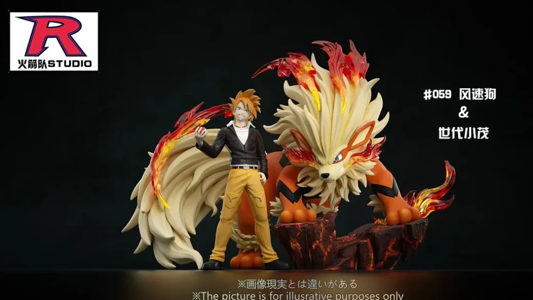 1/20 Scale World Zukan Arcanine & Gary Oak - Pokemon Resin Statue - Team Rocket Studio