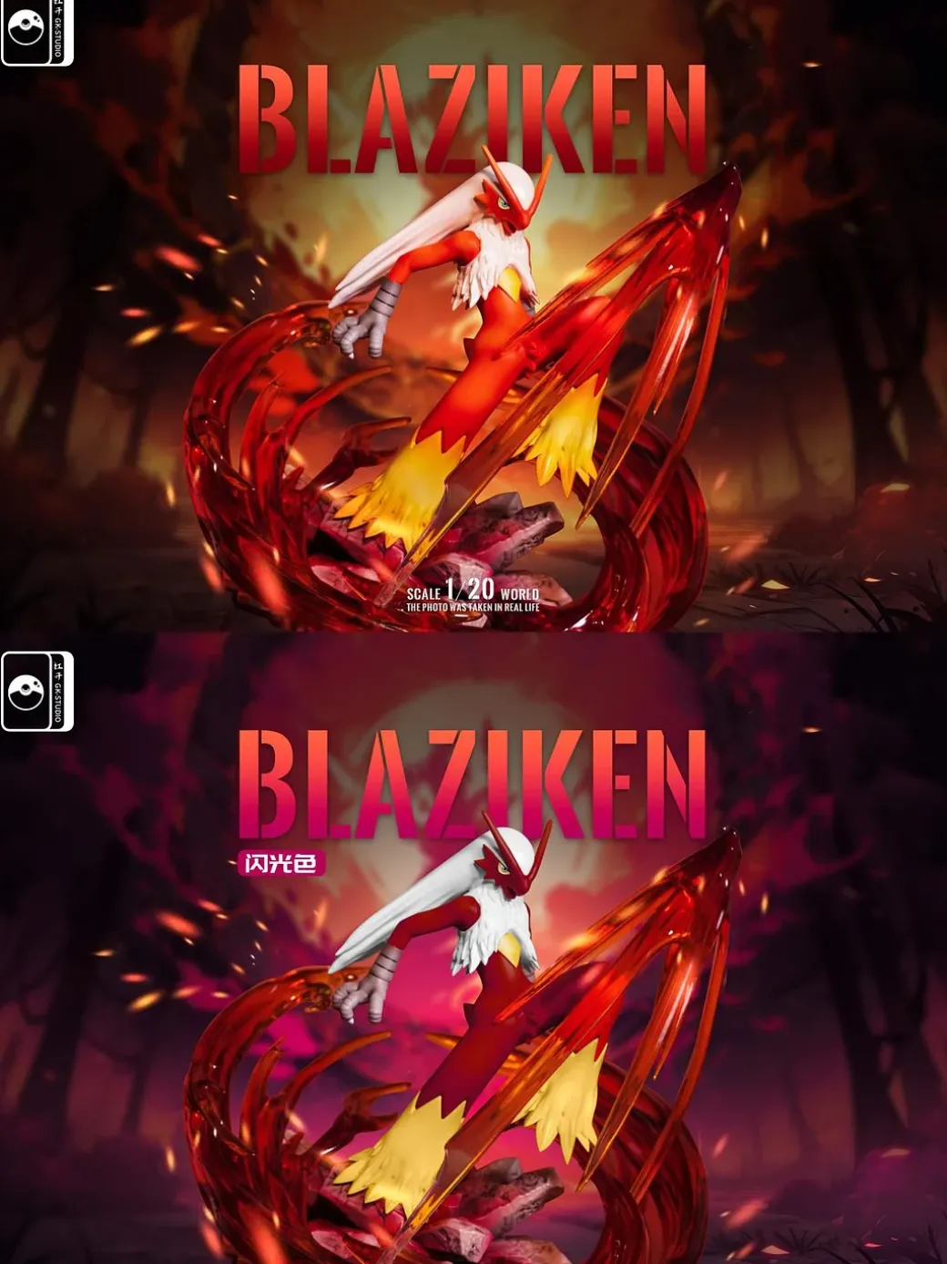 1/20 Scale World Zukan Blaziken - Pokemon Resin Statue - GangShangKaiHua Studio