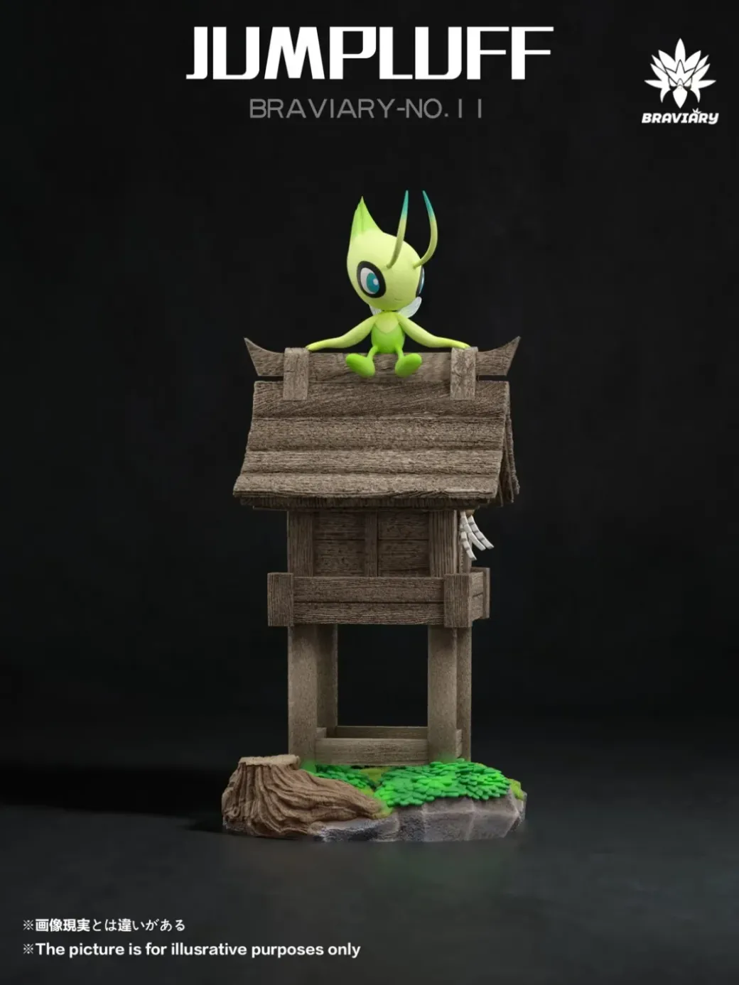 1/20 Scale World Zukan Celebi - Pokemon Resin Statue - Braviary Studio