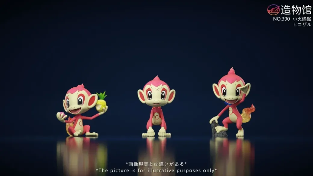 1/20 Scale World Zukan Chimchar Set - Pokemon Statue - ZaoWuGuan Studio