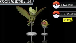 1/20 Scale World Zukan Commemorative Series - Pokemon Resin Statue - SXG Studios