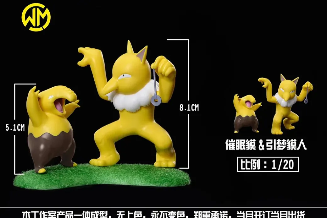 1/20 Scale World Zukan Drowzee & Hypno - Pokemon Resin Statue - WM Studio