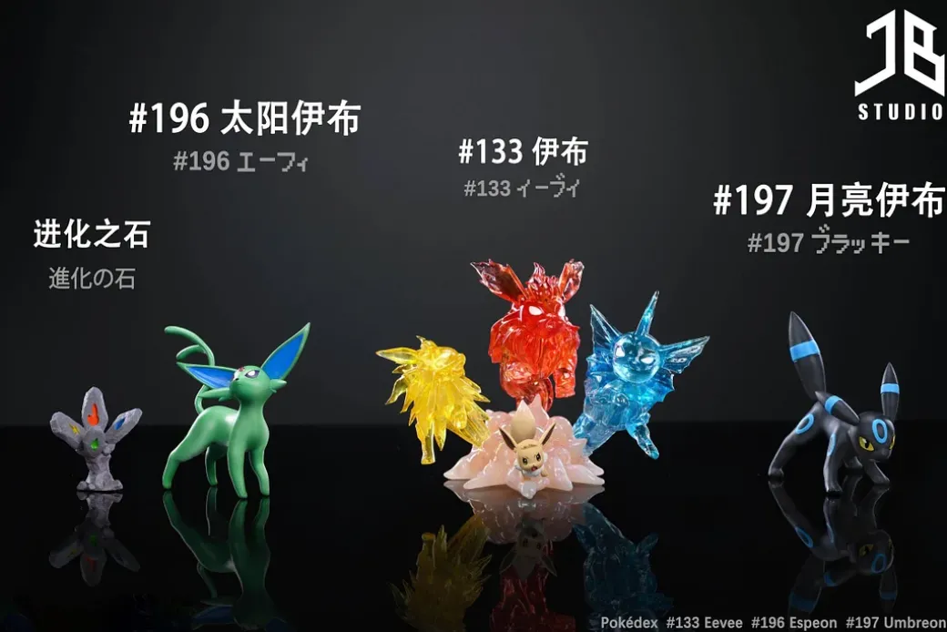 1/20 Scale World Zukan Eevee & Espeon & Umbreon - Pokemon Resin Statue - JB Studio