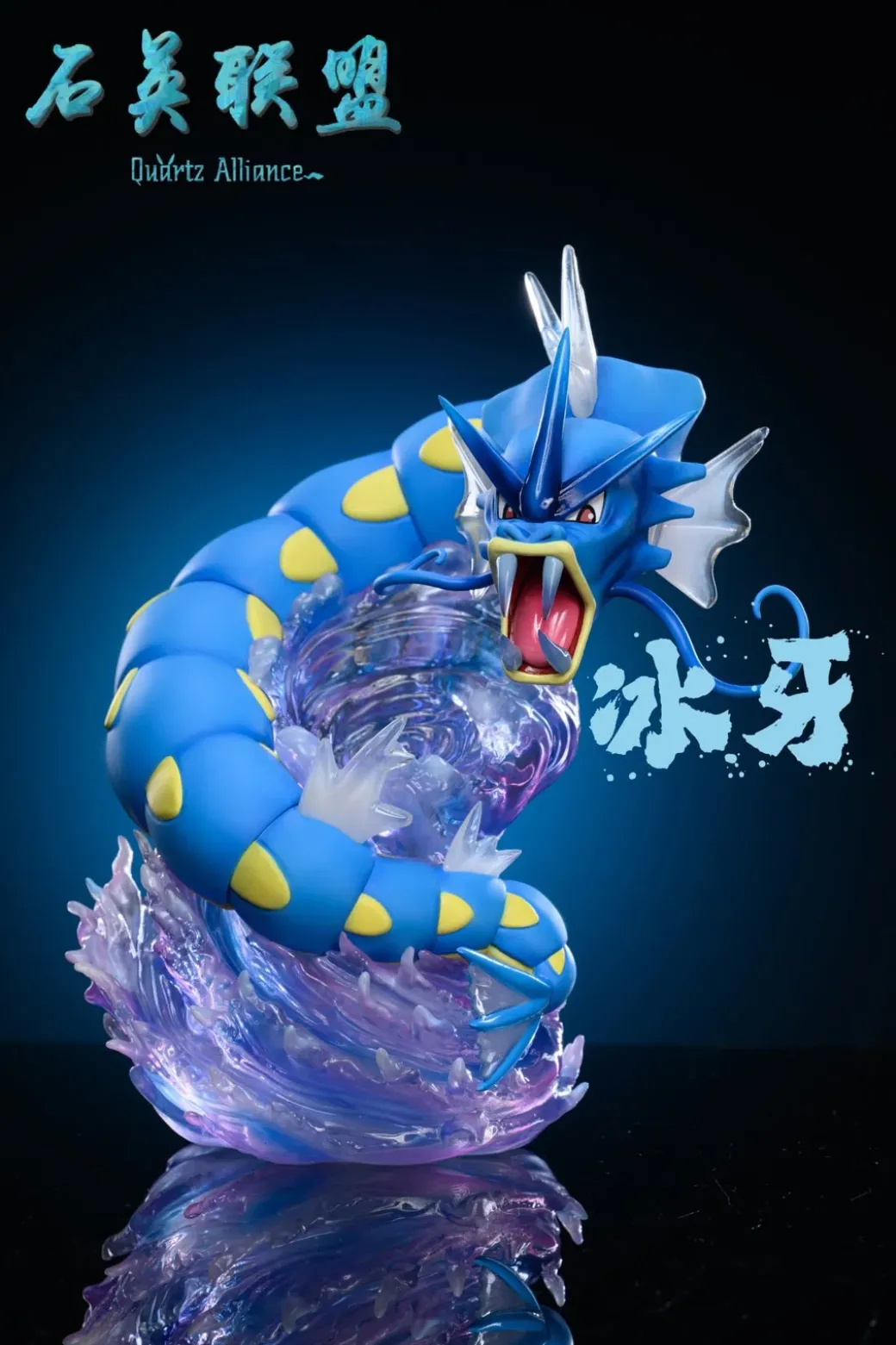 1/20 Scale World Zukan Evolution of Gyarados Set - Pokemon Statue - Quartz Alliance Studio