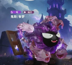 1/20 Scale World Zukan Evolution of Gengar Set - Pokemon Resin Statue - Wonder Studio