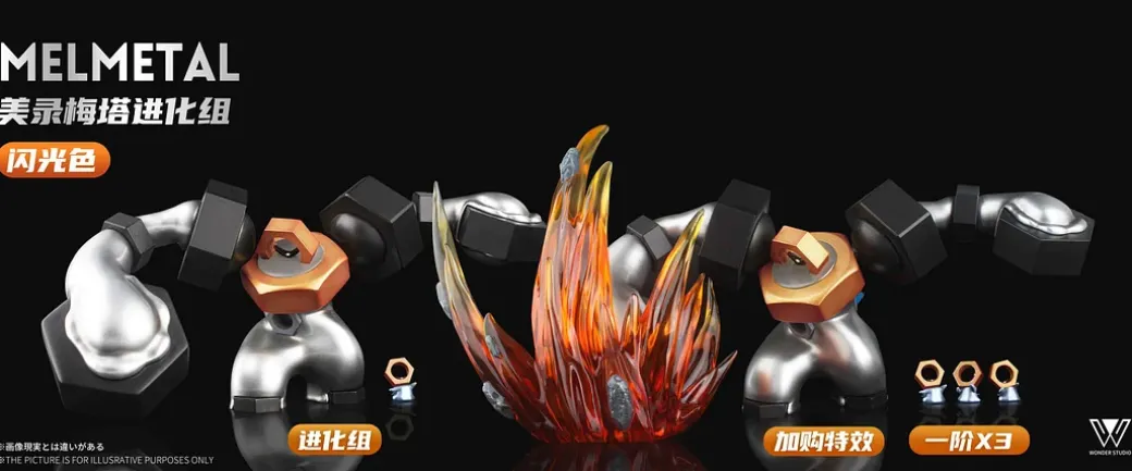 1/20 Scale World Zukan Evolution of Melmetal Set - Pokemon Resin Statue - Wonder Studio