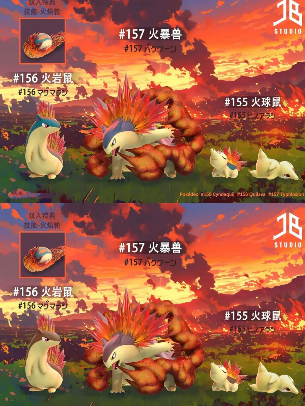 1/20 Scale World Zukan Evolution of Cyndaquil Set - Pokemon Resin Statue - JB Studio