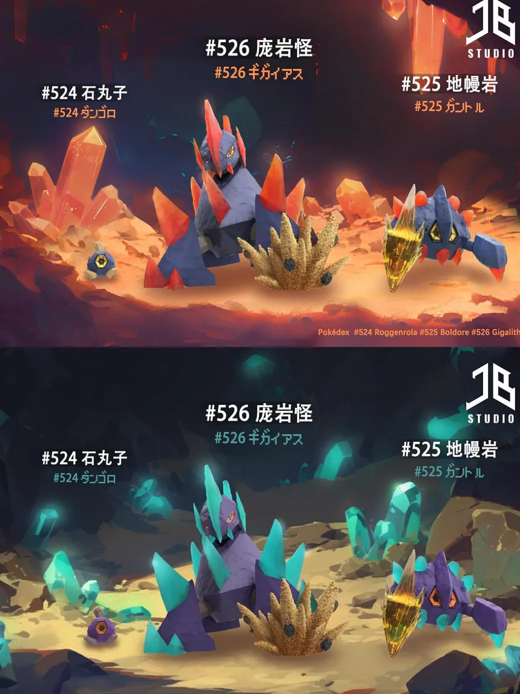 1/20 Scale World Zukan Evolution of Roggenrola Set - Pokemon Resin Statue - JB Studio
