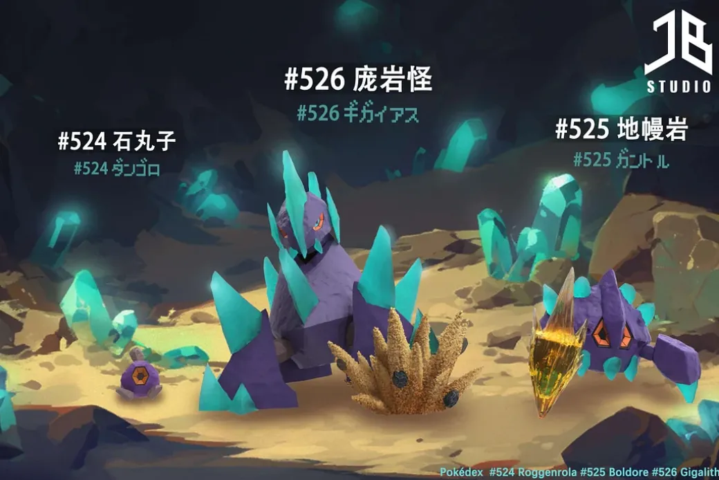 1/20 Scale World Zukan Evolution of Roggenrola Set - Pokemon Resin Statue - JB Studio