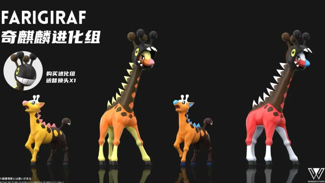 1/20 Scale World Zukan Evolution of Farigiraf Set - Pokemon Statue - Wonder Studio