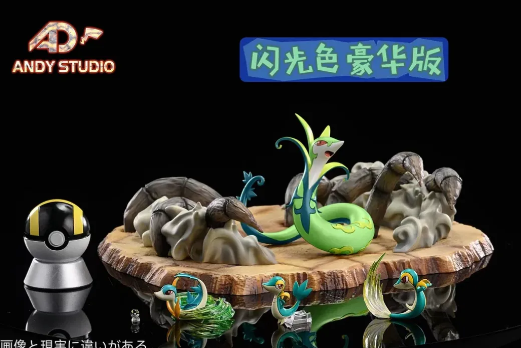 1/20 Scale World Zukan Evolution of Serperior Set - Pokemon Resin Statue - Andy Studio