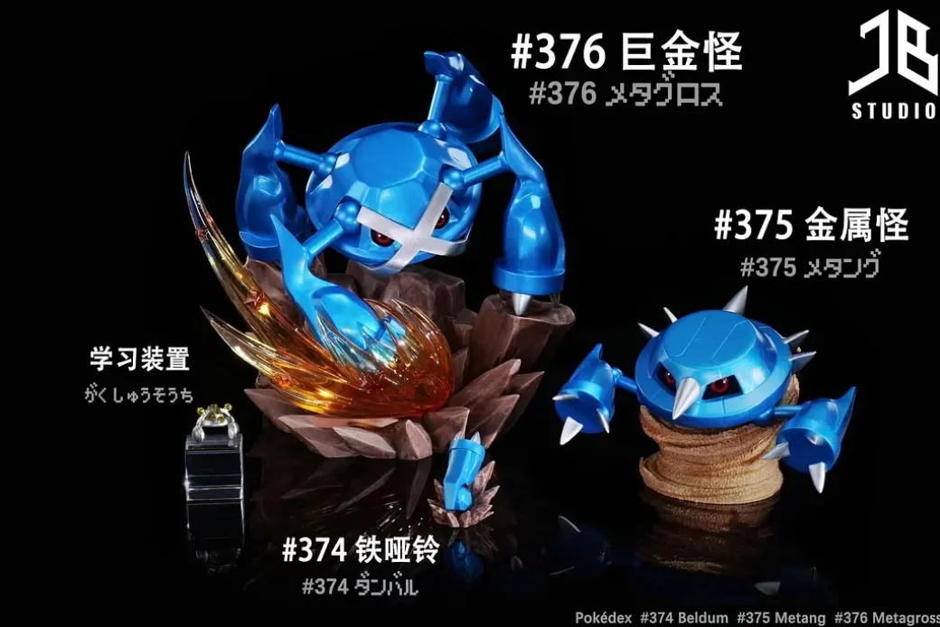 1/20 Scale World Zukan Evolution of Metagross Set - Pokemon Resin Statue - JB Studio