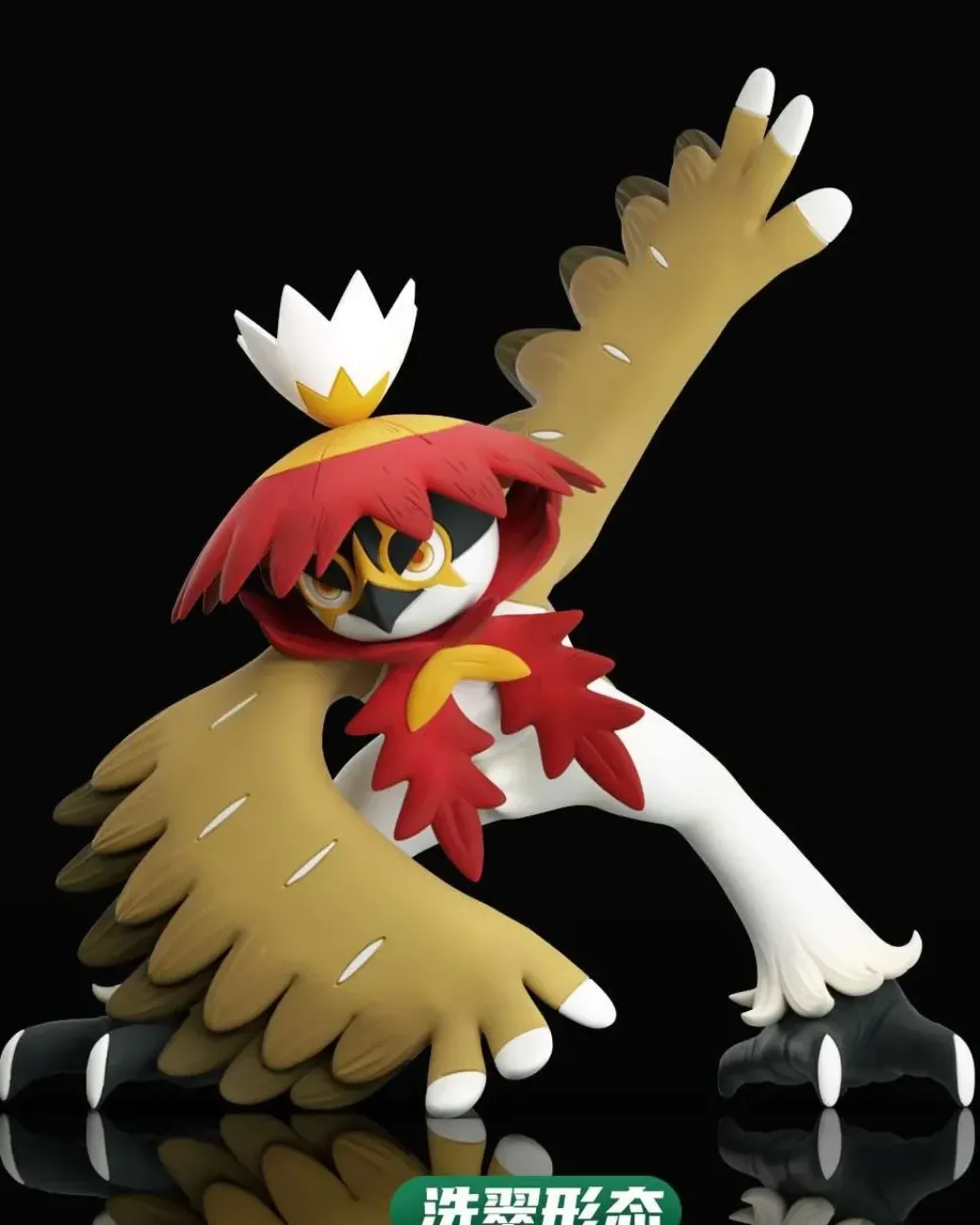 1/20 Scale World Zukan Evolution of Decidueye Set - Pokemon Statue - Wonder Studio