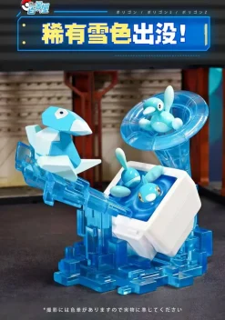 1/20 Scale World Zukan Evolution of Porygon Set - Pokemon Statue - The Studio