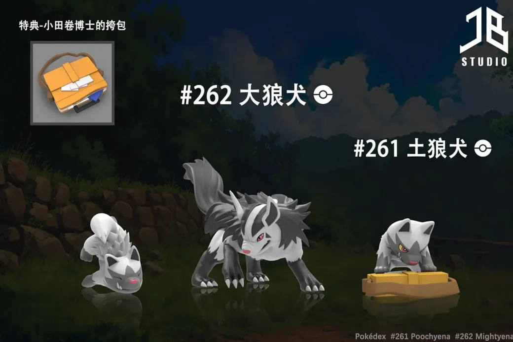 1/20 Scale World Zukan Evolution of Mightyena Set - Pokemon Resin Statue - JB Studio