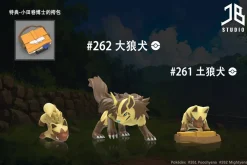 1/20 Scale World Zukan Evolution of Mightyena Set - Pokemon Resin Statue - JB Studio