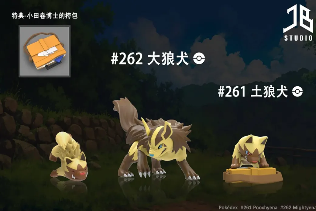 1/20 Scale World Zukan Evolution of Mightyena Set - Pokemon Resin Statue - JB Studio