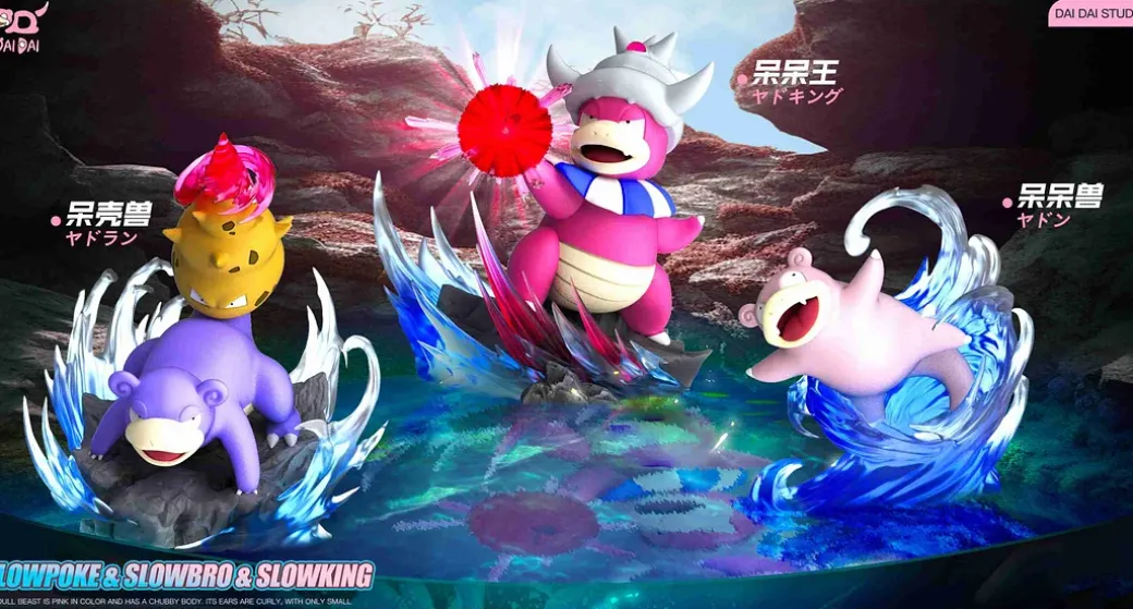 1/20 Scale World Zukan Evolution of Slowpoke Set - Pokemon Resin Statue - DaiDai Studio