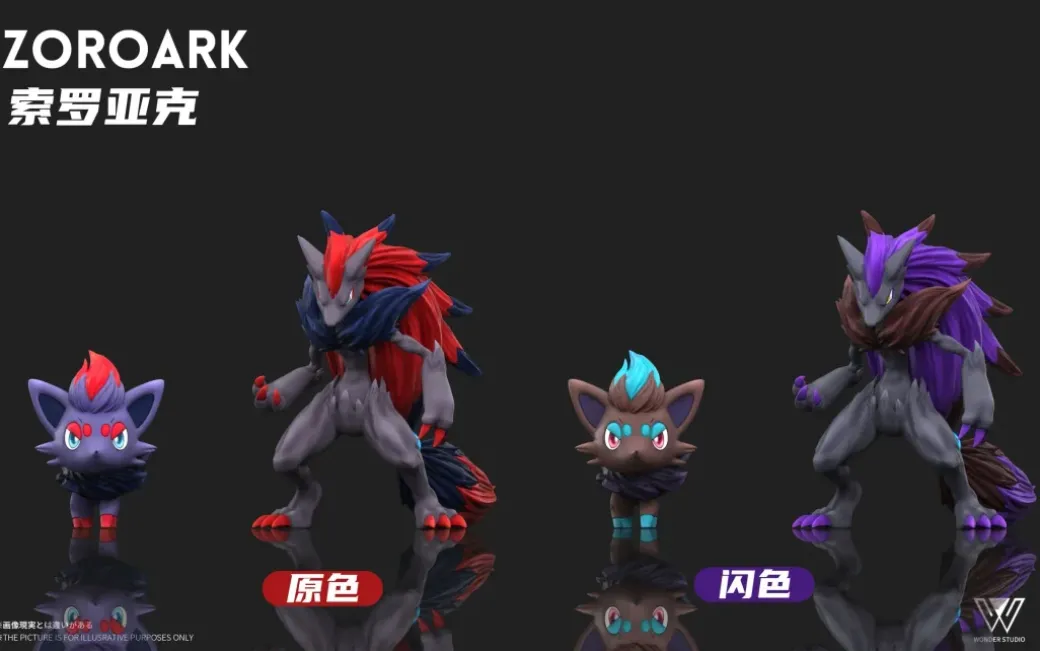 1/20 Scale World Zukan Evolution of Zoroark Set - Pokemon Statue - Wonder Studio