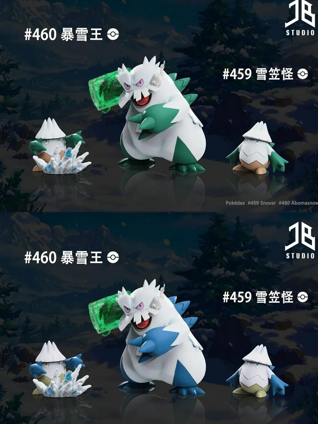 1/20 Scale World Zukan Evolution of Abomasnow Set - Pokemon Resin Statue - JB Studio