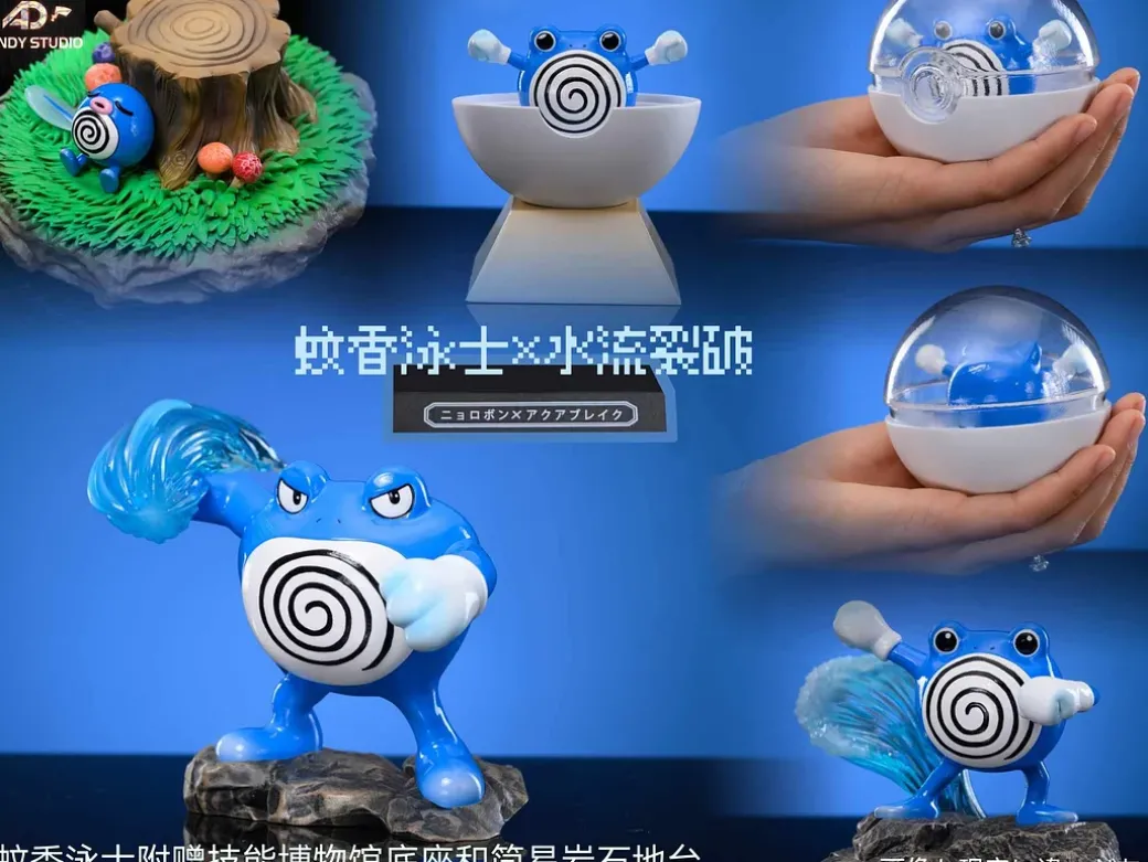 1/20 Scale World Zukan Evolution of Poliwrath Set - Pokemon Resin Statue - Andy Studio