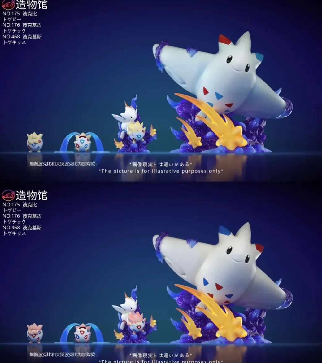1/20 Scale World Zukan Evolution of Togepi Set - Pokemon Statue - ZaoWuGuan Studio