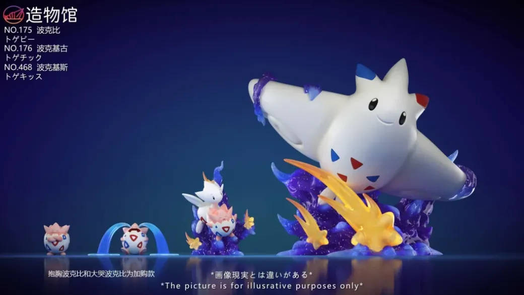 1/20 Scale World Zukan Evolution of Togepi Set - Pokemon Statue - ZaoWuGuan Studio