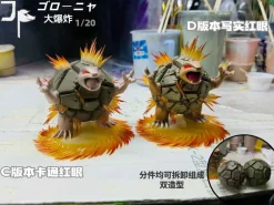 1/20 Scale World Zukan Explosion Golem - Pokemon Resin Statue - JP Studio