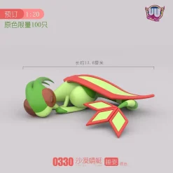 1/20 Scale World Zukan Flygon - Pokemon Statue - UU Studio