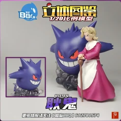 1/20 Scale World Zukan Gengar - Pokemon Resin Statue - TuJianBBQ Studios