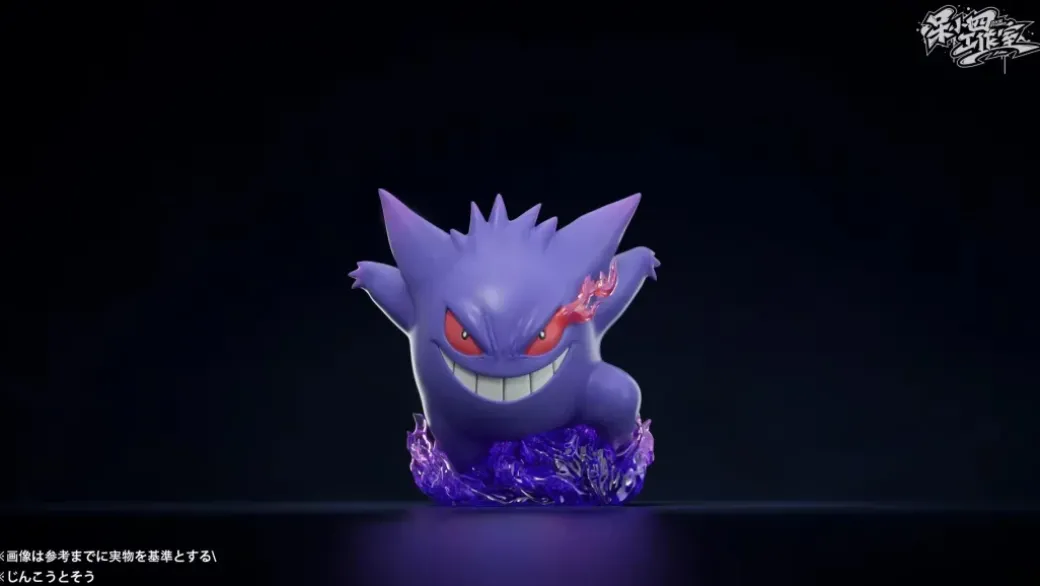 1/20 Scale World Zukan Gengar - Pokemon Statue - DaiXiaoSi