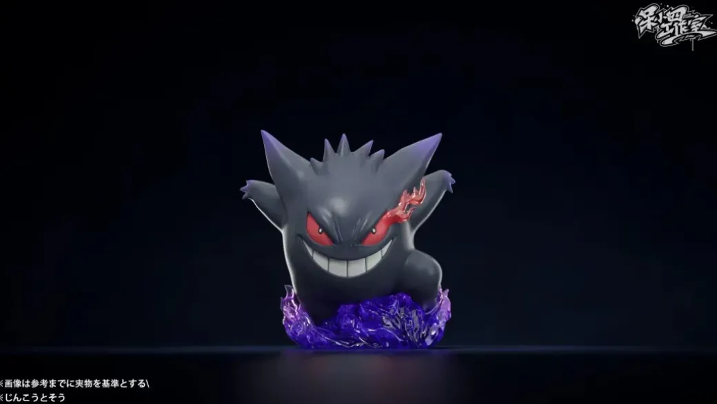 1/20 Scale World Zukan Gengar - Pokemon Statue - DaiXiaoSi