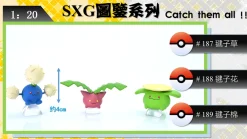 1/20 Scale World Zukan Gold & Silver Episode - Pokemon Resin Statue - SXG Studios
