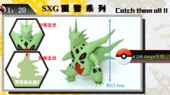 1/20 Scale World Zukan Gold & Silver Episode - Pokemon Resin Statue - SXG Studios