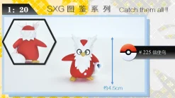 1/20 Scale World Zukan Gold & Silver Episode - Pokemon Resin Statue - SXG Studios