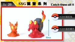 1/20 Scale World Zukan Gold & Silver Episode - Pokemon Resin Statue - SXG Studios