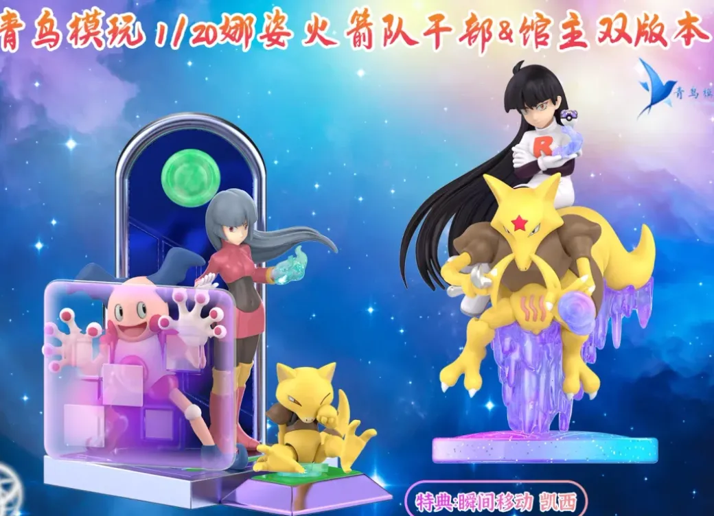 1/20 Scale World Zukan Gym Leader & Team Rocket Admin Sabrina - Pokemon Resin Statue - QN Studios