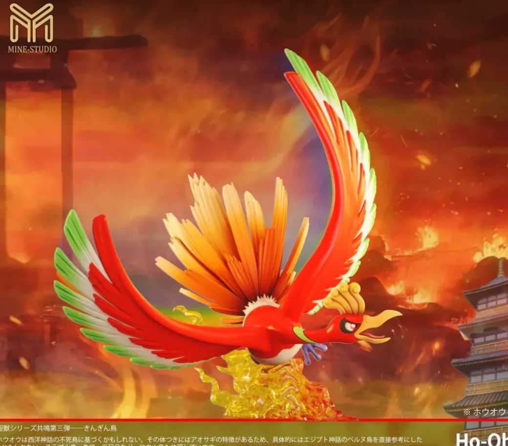 1/20 Scale World Zukan Ho-Oh & Lugia - Pokemon Resin Statue - My-Studio