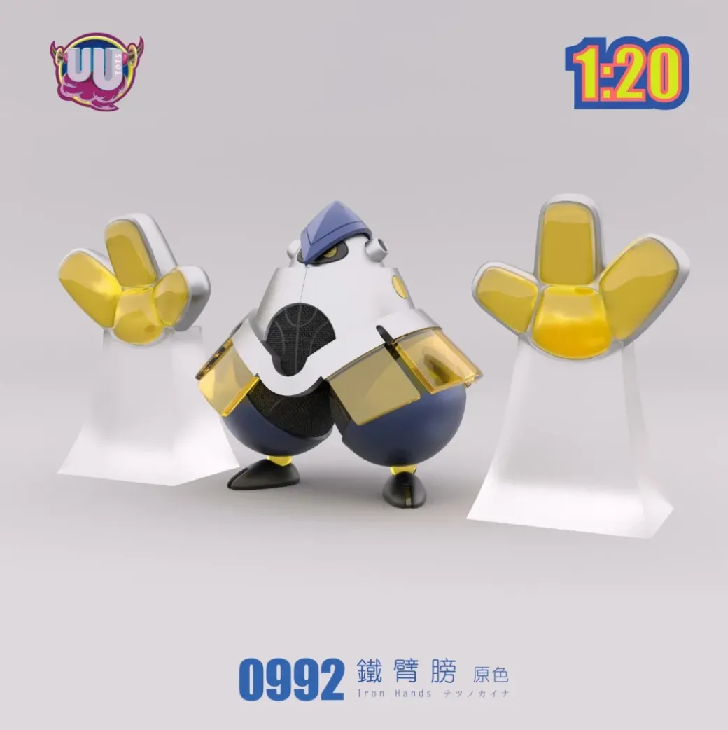 1/20 Scale World Zukan Iron Hands - Pokemon Statue - UU Studio