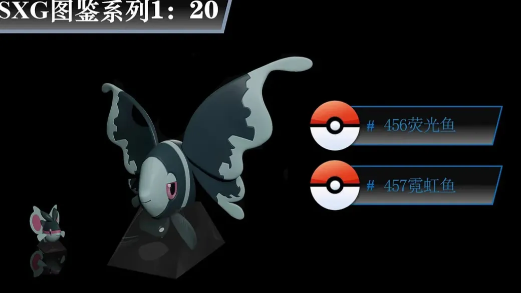 1/20 Scale World Zukan Joltik, Galvantula Set, Bisharp Set, Corvisquire Set, Walrein Set, Dunsparce, Furret Set, Honchkrow, Lumineon Set, Rotom Set, Florges Set, Simisage Set, Simisear Set, Simipour Set - Pokemon Statue - SXG Studios