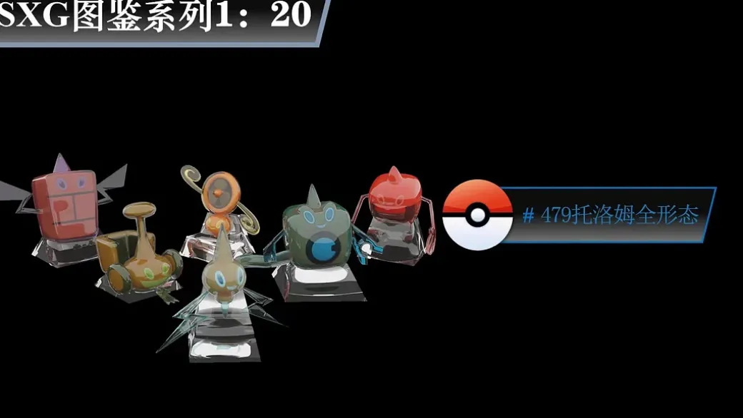 1/20 Scale World Zukan Joltik, Galvantula Set, Bisharp Set, Corvisquire Set, Walrein Set, Dunsparce, Furret Set, Honchkrow, Lumineon Set, Rotom Set, Florges Set, Simisage Set, Simisear Set, Simipour Set - Pokemon Statue - SXG Studios
