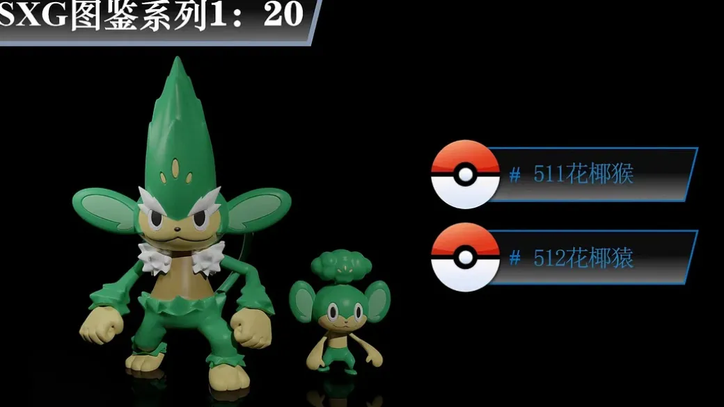 1/20 Scale World Zukan Joltik, Galvantula Set, Bisharp Set, Corvisquire Set, Walrein Set, Dunsparce, Furret Set, Honchkrow, Lumineon Set, Rotom Set, Florges Set, Simisage Set, Simisear Set, Simipour Set - Pokemon Statue - SXG Studios